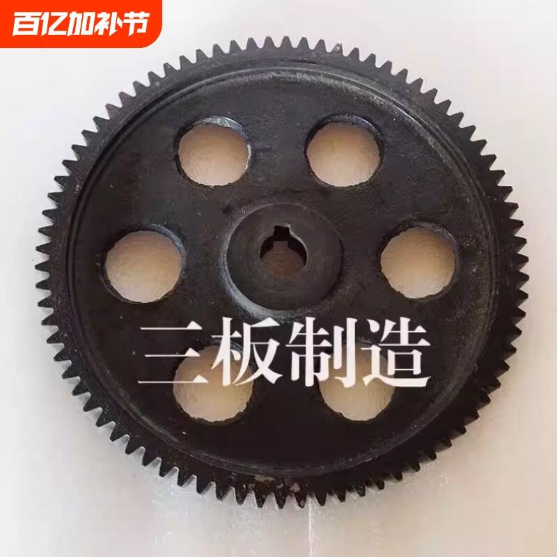 压面机齿轮配件大全面滚对齿小钢轮打面机大齿轮大中型面条机齿轮