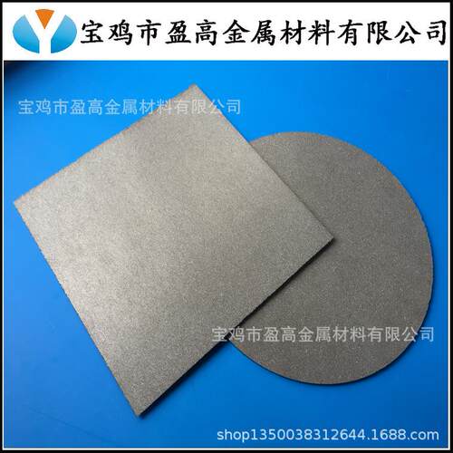 金属烧结滤板多孔钛板制氢用钛板气体分布器用多孔钛烧结板