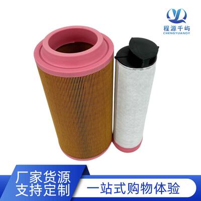 空压机滤芯C20500CF500 压路机 工程车道依茨发电机组 空气滤芯