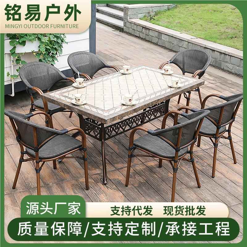 户藤编桌椅庭院花园室外露天咖啡椅厅网布椅网布件套三ty0001民外