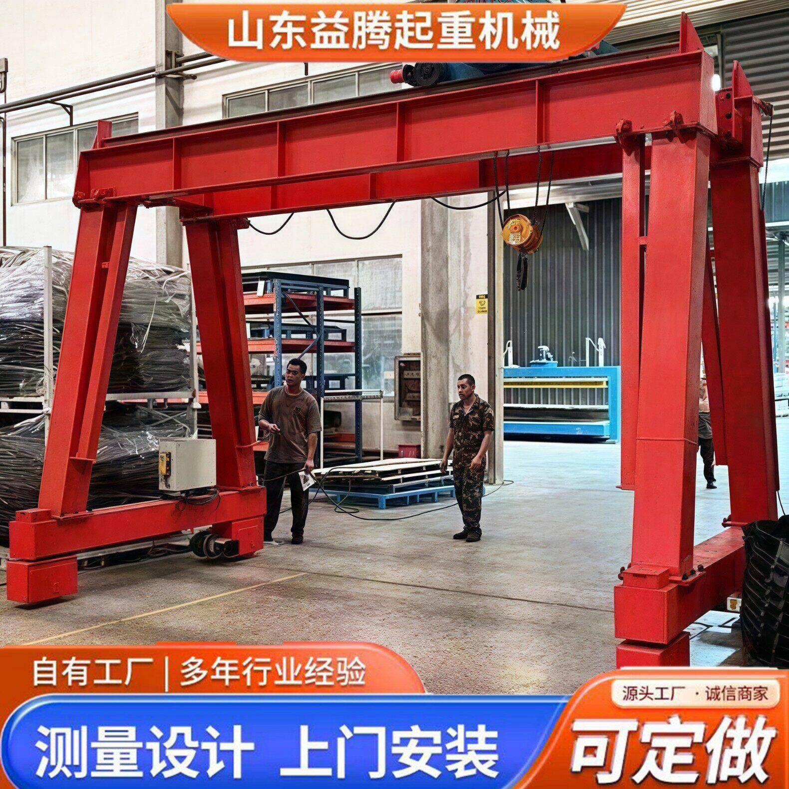 MHJ型龙门起重机红色工程机械设备测量设计上门安装