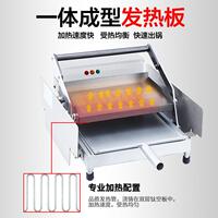 界汉堡机商小型燃汉堡820店备加热机双层用汉堡炉全设自动烤面包