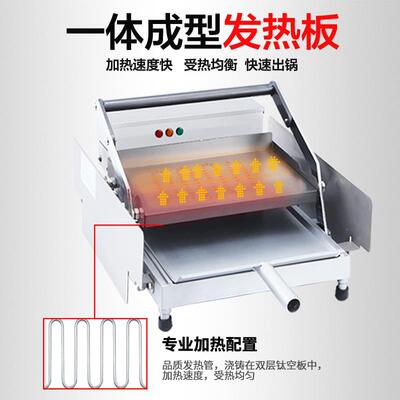 界汉堡机商小型燃汉堡820店备加热机双层用汉堡炉全设自动烤面包