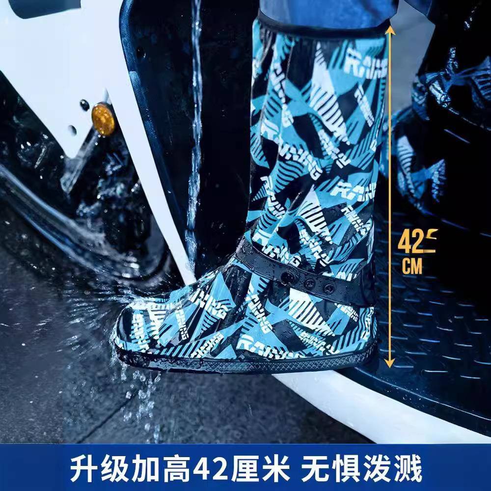 男款防水鞋套外穿雨天水鞋长筒防滑耐磨摩托车雨靴便携赶海雨鞋套