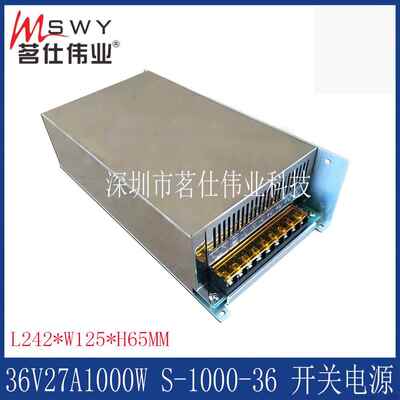 36V25A变压器 36V1000W变压器 工业变压器 室内开关电源 电机