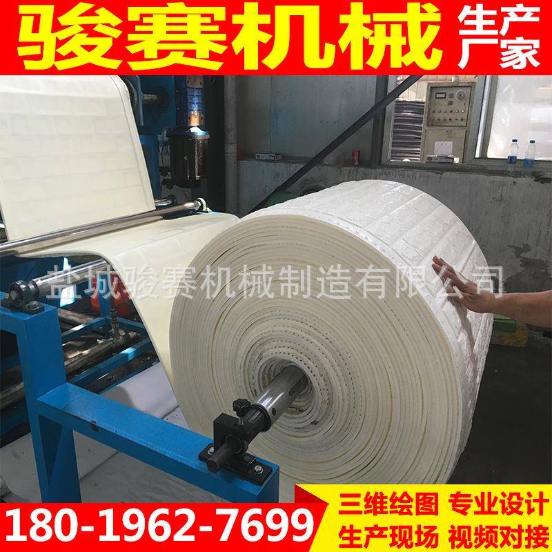厂家供应全自动3D立体墙贴切片机墙纸切片机墙砖切片机裁断机下料