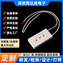 30R RX27 20R BKG水泥磁带电阻器变频器充电启动80W10R 100R