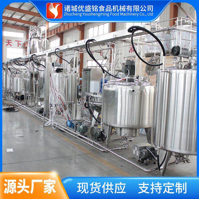 全套桶装奶粉灌装设备 牦牛粉加工机器 羊奶粉浓缩机