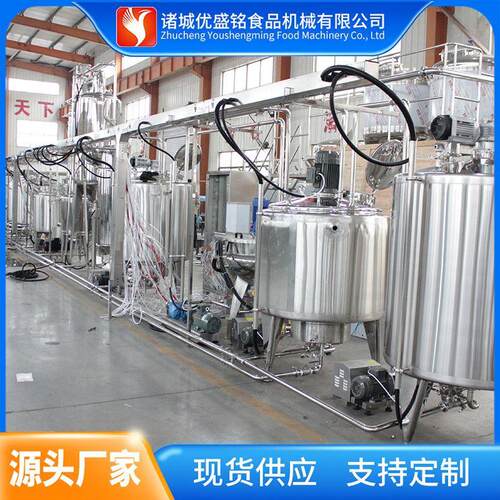 全套桶装奶粉灌装设备牦牛粉加工机器羊奶粉浓缩机