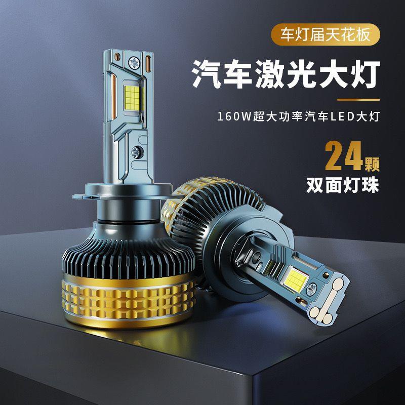 跨境三铜管320W大功率汽车led大灯前照灯跨境热销H1 H7 H4车头灯