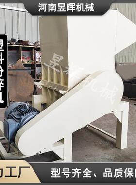 塑料下水管道再生破碎机废旧啤酒筐新型粉碎机