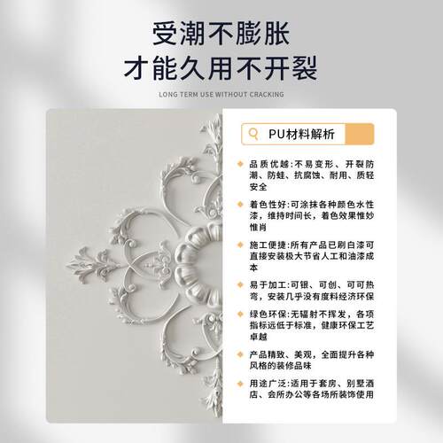 法式pu灯盘拼花吊灯灯座吊顶装饰石膏灯盘浮雕花屋顶天花板顶花