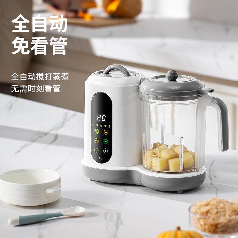新款直销跨境多功能婴儿辅食机蒸煮搅拌一体智能料理机暖奶打泥自