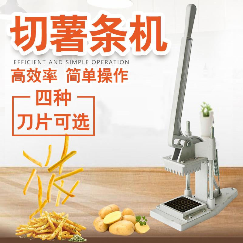 薯条机切条器 切条机商用 切黄瓜罗卜干土豆莴笋条机 切薯条机