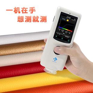 分光色差仪宝五金塑胶皮革油漆粉末涂层颜色差仪 3nh便携式