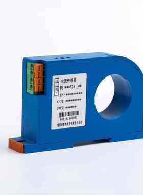 I021JA7,I022F27,I023JA7霍尔电流开环式【规格单价另议】