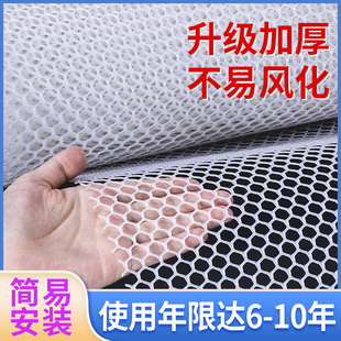 防盗窗垫网塑料网宠物防坠防掉网塑胶网格家用封窗阳台安全防护网