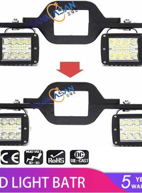 热卖LED工灯UYB倒车灯支架拖车钩支架牧马人改装作支架