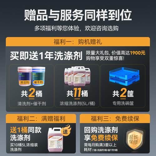 麦大厨洗碗机商用揭盖式饭店小型餐厅食堂用全自动洗杯刷碗机专用