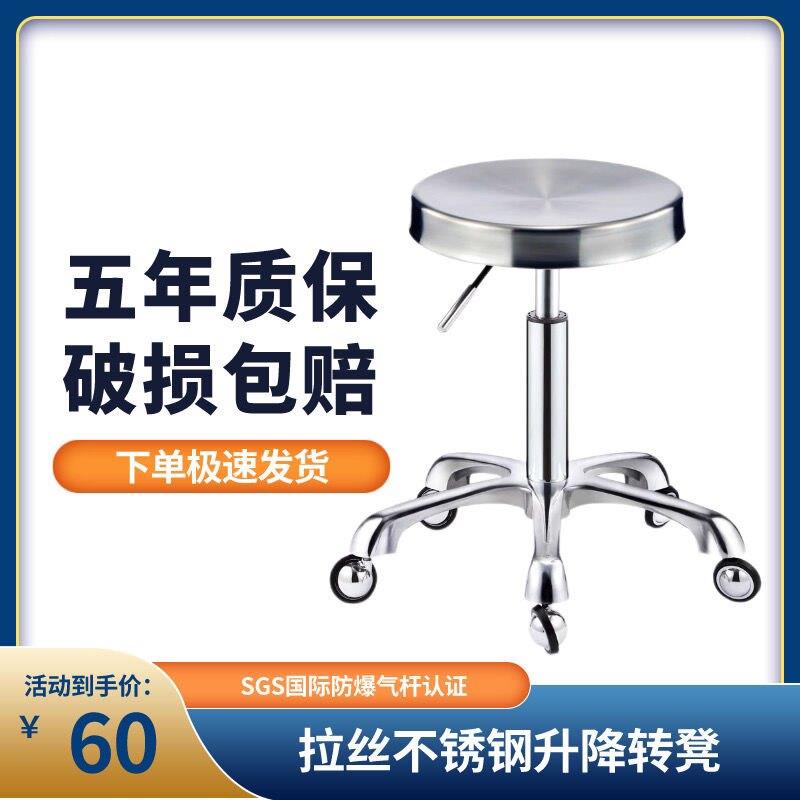 美容凳理发点椅子旋转升降圆凳子美发店大工凳滑轮不锈钢剪发凳子