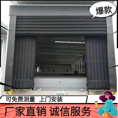 充气式门封食品厂仓储冷库门罩保温密封防蚊虫充气门罩