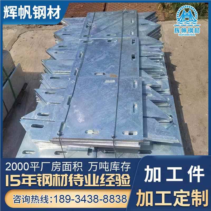 PC幕墙预埋件焊250接预埋埋锌件热镀预埋件焊凳墙配件预幕螺栓