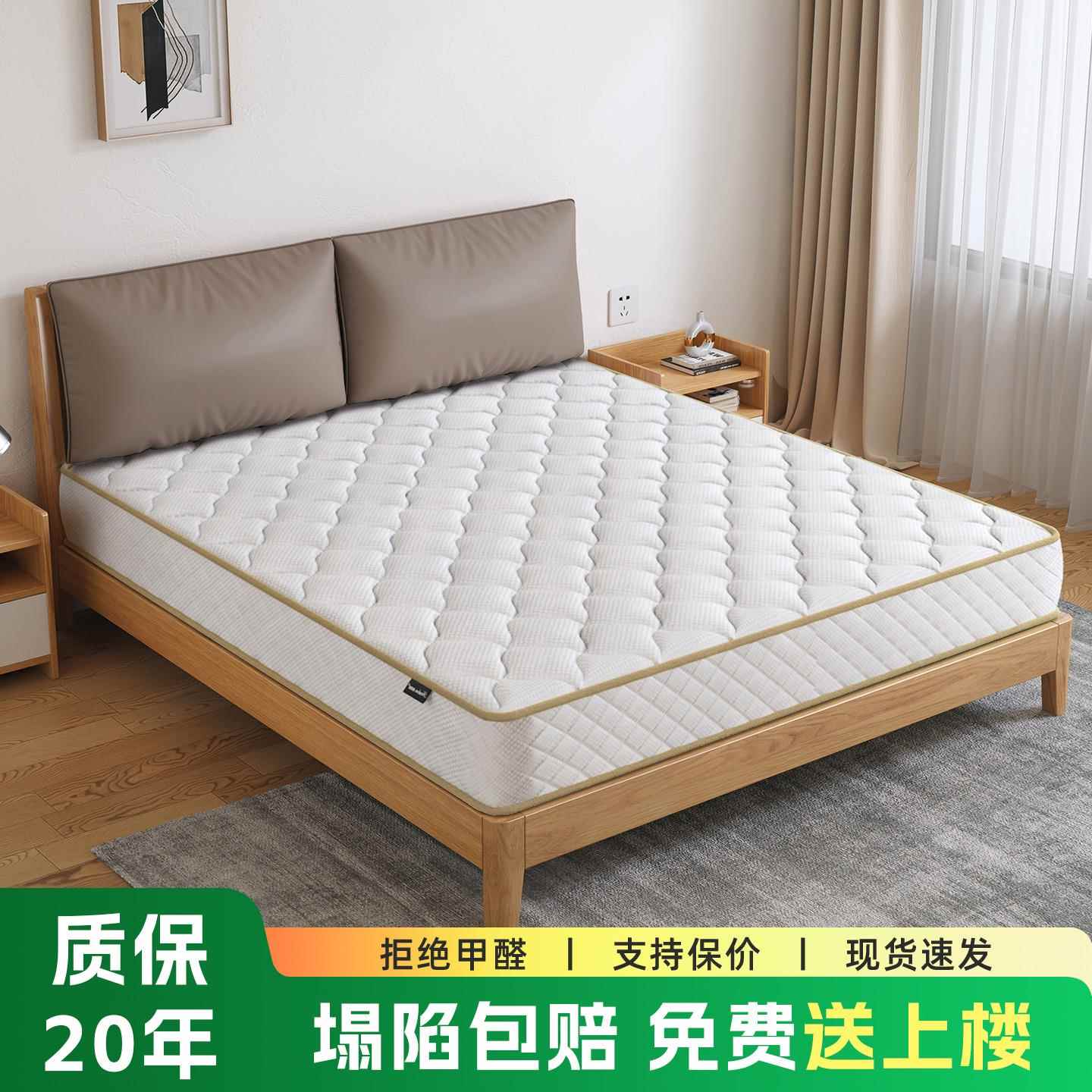 席梦思独立弹簧床垫厚20cm租房专用家用软1.8m卧室硬椰棕垫1.5米