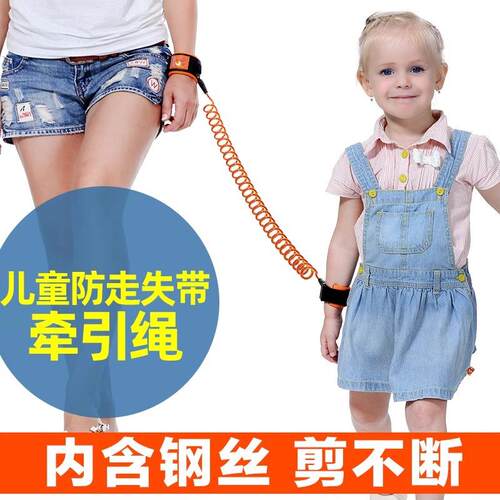 Child Anti-Lost Safety Rope, Baby Anti-Lost Wristband, Kid S