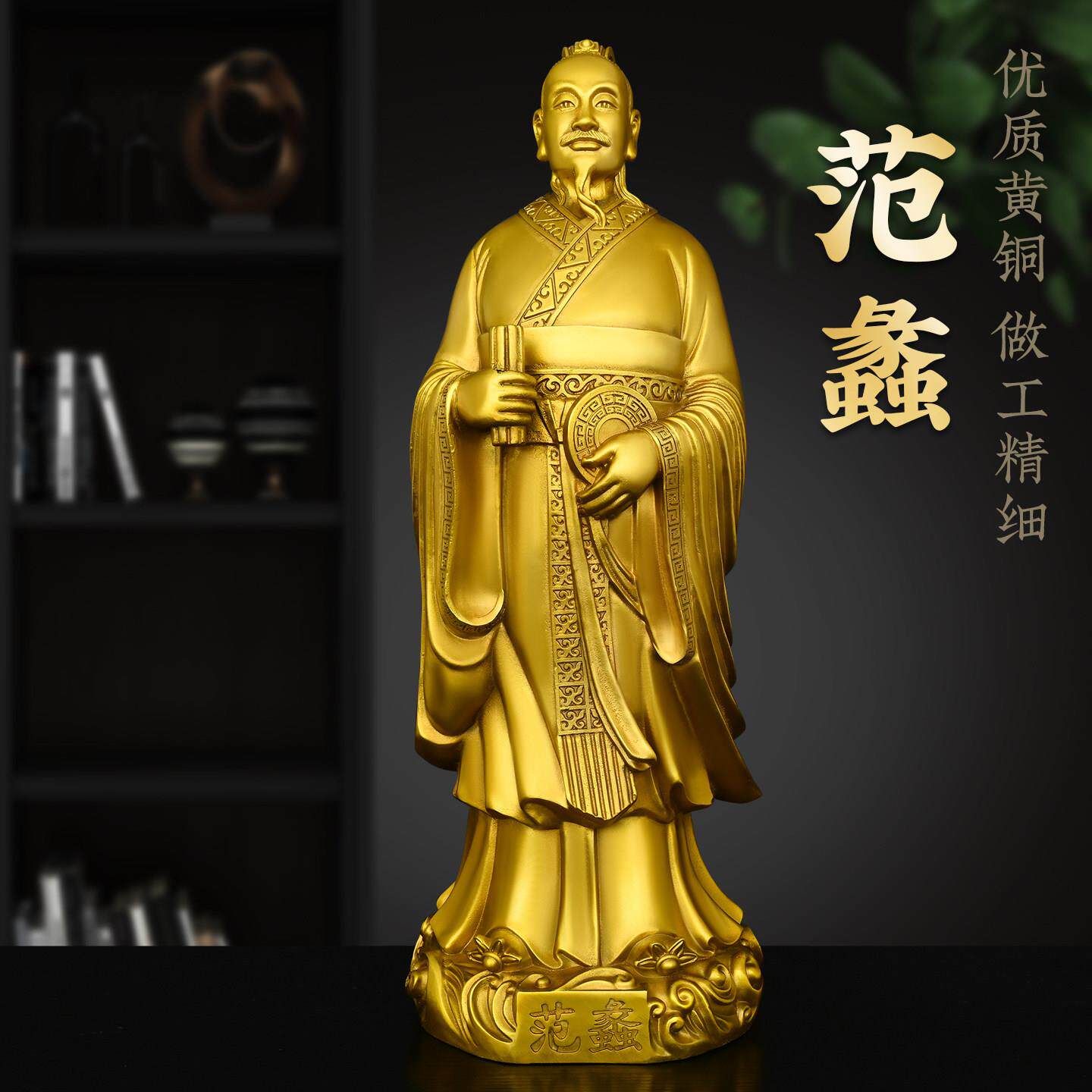 纯铜财神爷范蠡神像商圣文财神佛像范蠡铜器供奉站像桌面摆件送礼
