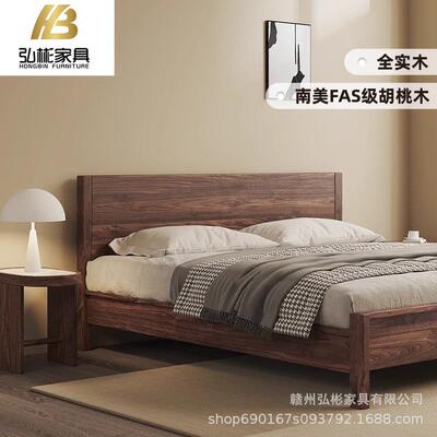 南美胡桃木现代简约单双人床1.8米1.5实木床主卧室经济型婚床家具