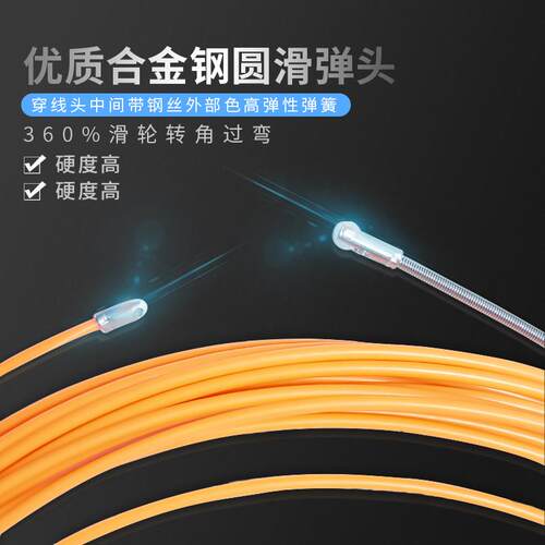 穿线器电工钢丝线管道暗线穿管器引线器电线网线放线串线拉线器