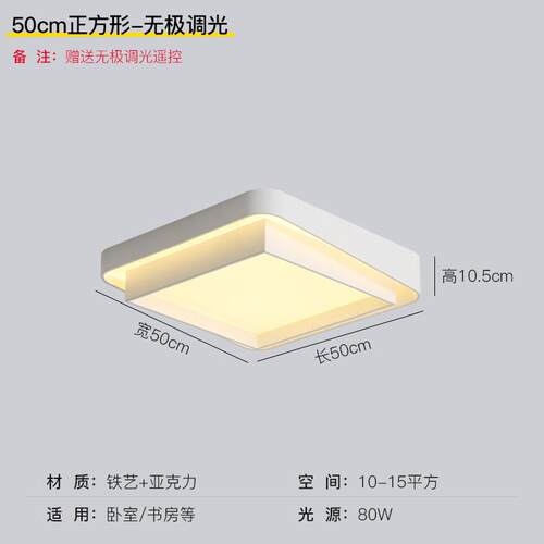极简客厅灯现代简约大气家用led超薄灯具个性创意北欧卧室吸顶灯