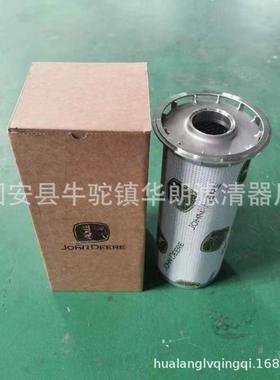 供应 液压清器芯RE573RE573817P3817 RE滤45391*580316