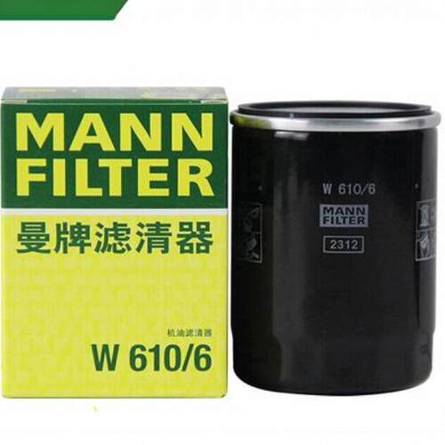 【车驰途乐】曼牌 W610/6 机滤机油滤心机油滤芯 本田通用 本田专