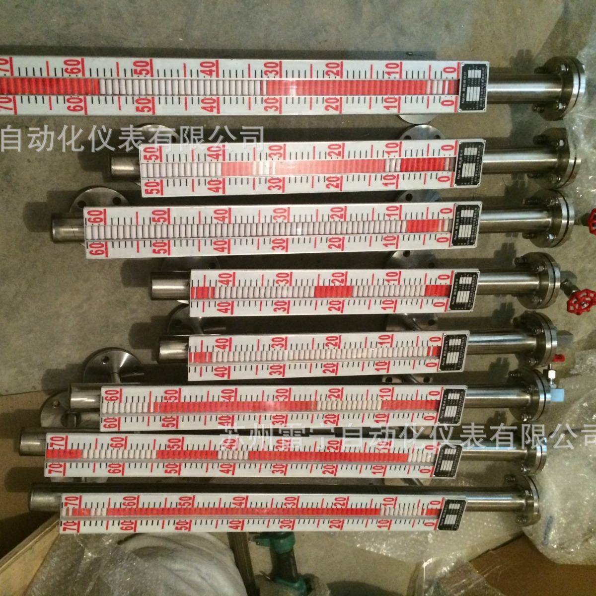 UHZL=1900mm(304带远传)侧装磁翻板液位计