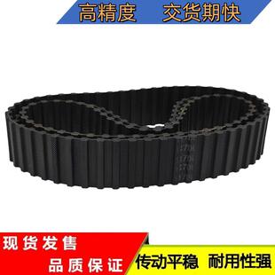 635 640 645 双面齿同步带D620H 655 630 650 660皮带 625