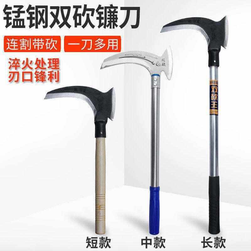 清明除草工具镰刀长柄割草刀多功能开山户外农用收割砍树开路神器