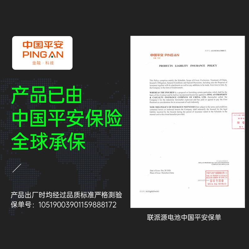 电动池车锂电池284无品牌/v36v4V山地车水壶款电18650自行车锂池