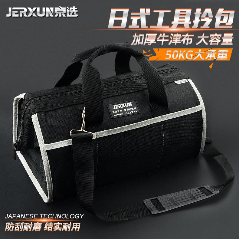 京选加厚工具包多功能手提单肩拎包腰包帆布电工包家用维修工具袋图片