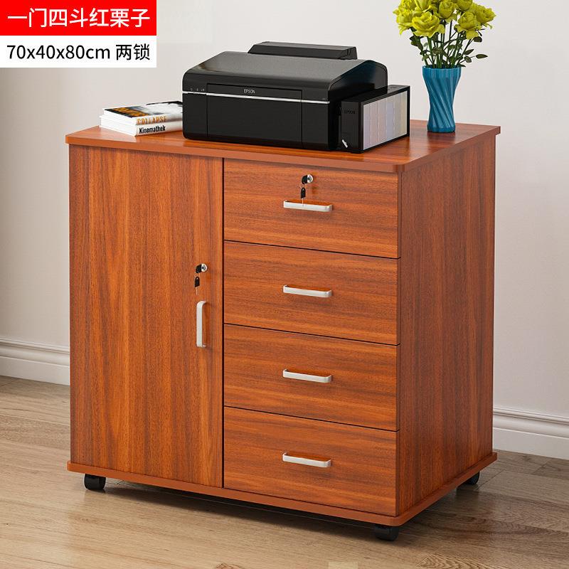木质办公文件柜子带锁抽屉资料柜移动落地矮柜活动柜储物柜桌边柜