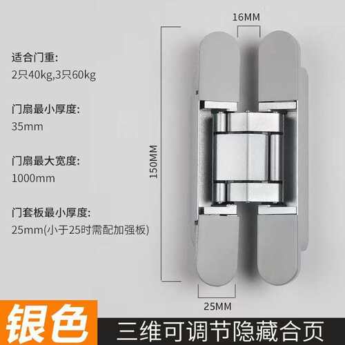 铰承重三维暗铰链供应畅销厂家暗藏可调三维 合页锌合金40kg合页