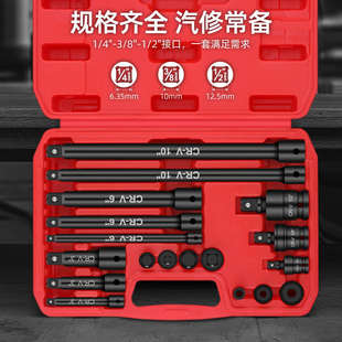 气动套筒加长杆万向连接杆套装大飞中飞气动转向头接头弹套延长杆