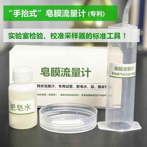 正品蜂测蜂清扬检测测X5家用检甲醛检测仪试盒酚试剂光度法泵大吸