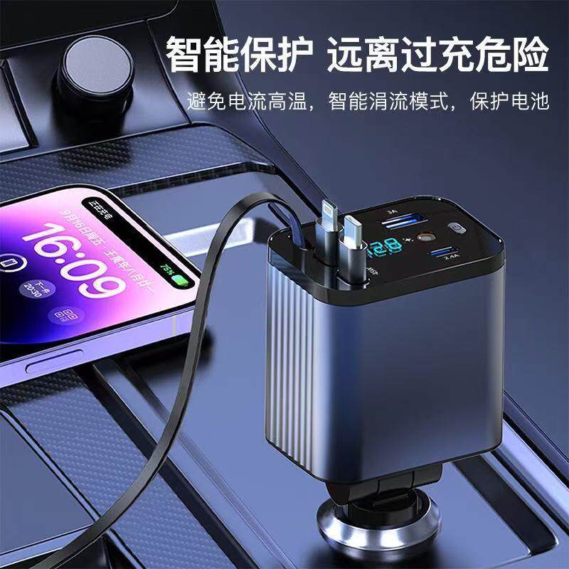 车载充电器120W超级快充手机带伸缩线一拖五星空顶氛围灯汽车通用
