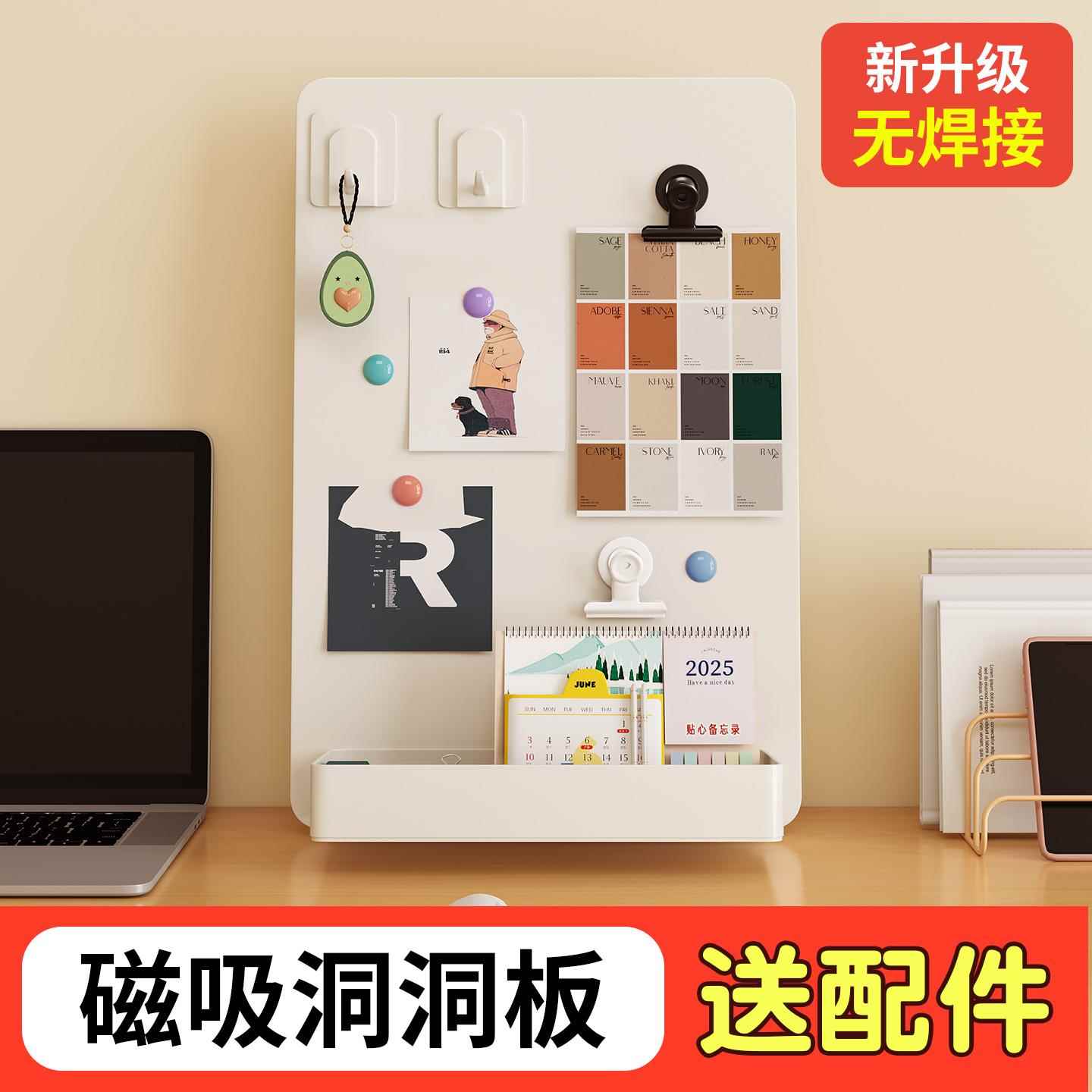 洞洞板置物架学习桌面宿舍磁吸整理收纳层架定制加厚金属隔板展示