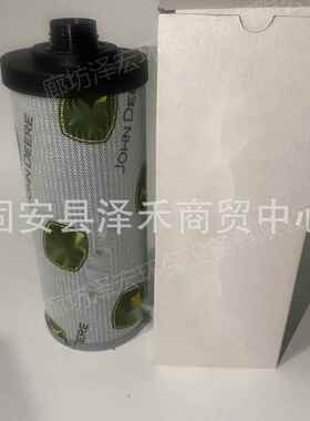 强鹿拖拉机RE596661折叠回油滤替代约翰迪尔液压油滤芯