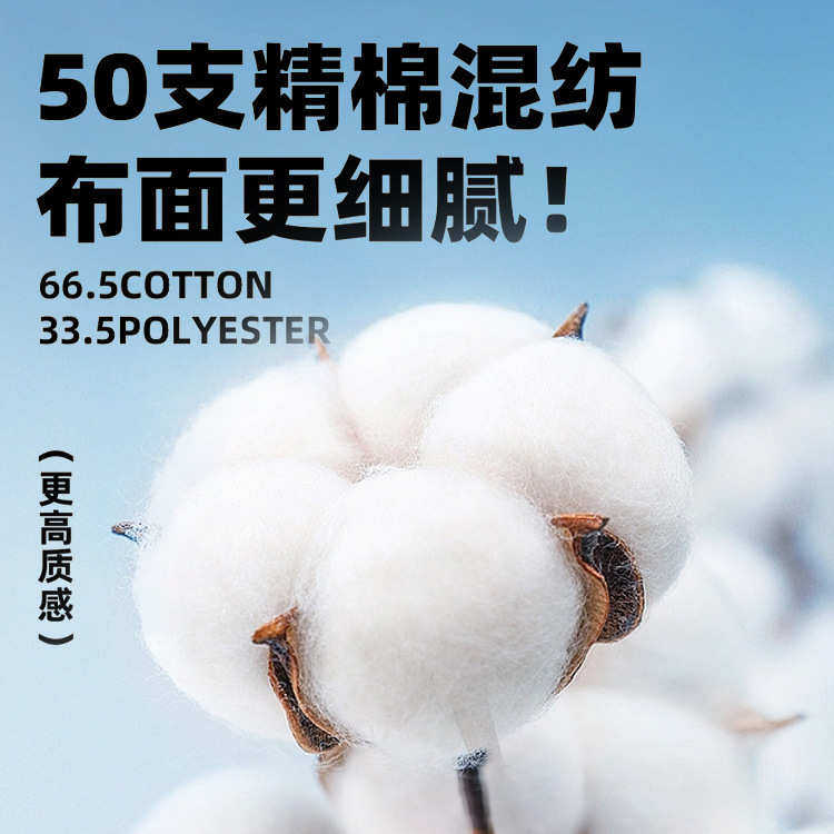 果冻空气层拉架双面健康布针织布料 50S精棉涤氨弹力空气棉面料,纺织面料/辅料/配套,汗布,淘宝优惠券,粉丝福利购,淘宝优惠卷