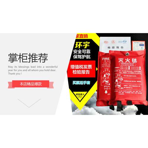 2mm陶瓷纤维毯电焊毯灭火毯焊接毯4S店电厂化工厂工地用耐温1260