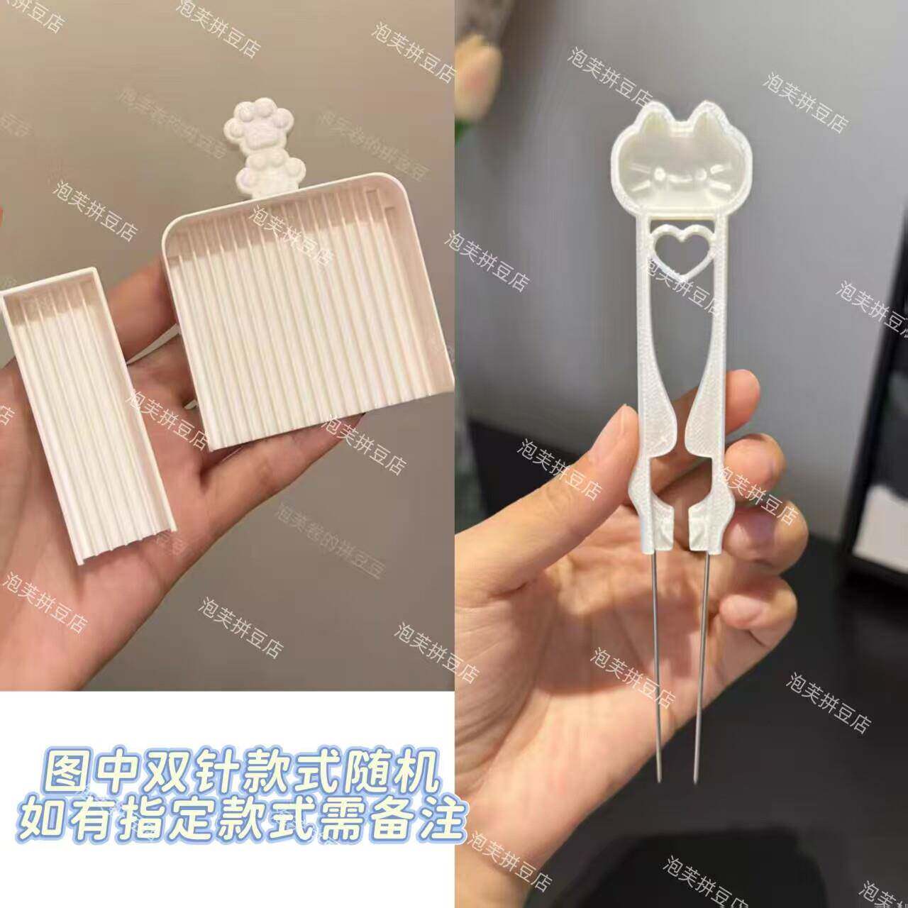 泡芙卷拼豆笔2.6mm神器豆针笔拼豆长镊子夹子工具猫抓铲