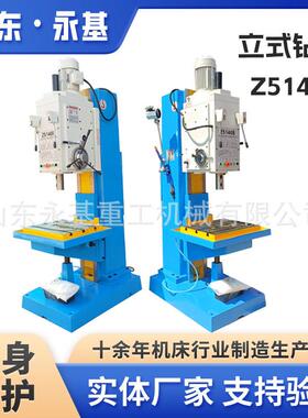 方立柱钻床Z5140B立式钻床40钻孔机Z5140立式钻孔机普通钻床